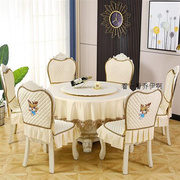 欧式田园餐椅垫套装蕾丝椅垫椅套，加大餐桌布圆桌布，茶几布桌椅套垫