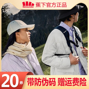 蕉下气绒服外套女CL18523秋冬保暖宽松面包服薄棉衣内胆棉服