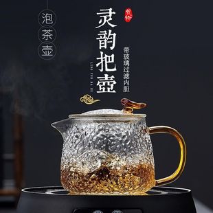 迷你小型复古风锤纹耐高温玻璃，泡茶壶过滤泡，茶器透明功夫茶壶套装