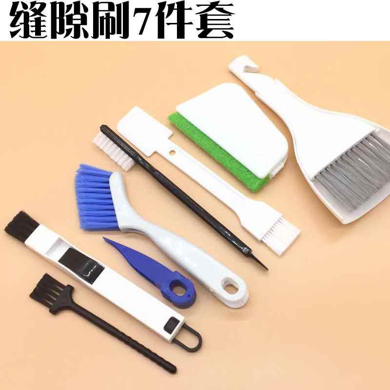 新房子打扫卫生工具沟槽清洁用品实用保洁清洁刷槽缝刷子凹槽扫除在类目 家庭/个人清洁工具, 家务/地板清洁用具, 刷子, 其它中 - 来自Buy2taobao.com提供专业的淘宝代购服务