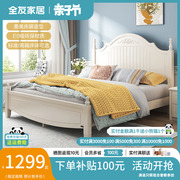全友家私韩式田园双人板式床高箱储物床床头柜，床垫组合家具120613