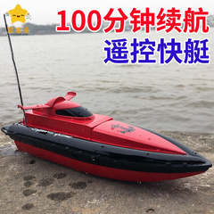 超大遥控船大型充电高速快艇儿童男孩无线电动水上玩具轮船模型