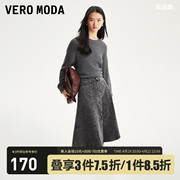 veromoda半身裙女2023秋冬鱼尾，牛仔中长裙纯色复古高腰简约