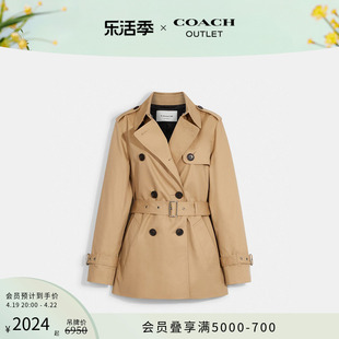 coach蔻驰奥莱女士，纯色短款风衣休闲舒适修身挺阔高级感卡其色