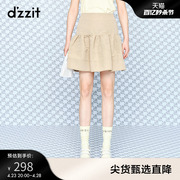 dzzit地素奥莱春秋甜酷少女日系蓬蓬裙法式高腰，宽松半身短裙