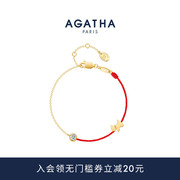 520礼物agatha瑷嘉莎幸运红绳手链，女本命年饰品情侣手绳闺蜜
