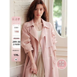 木易易粉色风衣外套，女2024春季中长款小个子，高级感气质大衣