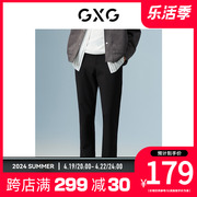 GXG商场同款黑色潮小脚长裤23年秋季城市户外系列GD1020845H