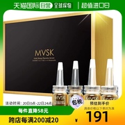 香港直邮MVSK 黄金羊胎素再生精华 4支X5ML
