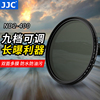 jjc可调nd镜nd2-400减光镜中灰密度，镜滤镜适用佳能索尼富士单反，微单相机4952555867mm72mm7782mm