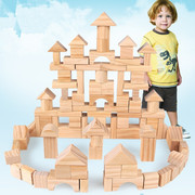 早教儿童100粒松木制大块积木原木彩盒启蒙智力积木玩具