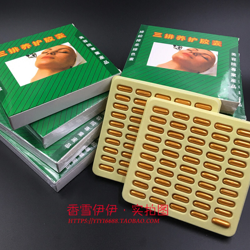脸部胶囊美容院专用面部导出超声波仪器汞淡斑黑色素在类目 个人护理/保健/按摩器材, 清洁美容工具, 电子美容仪中 - 来自Buy2taobao.com提供专业的淘宝代购服务