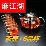 玻璃茶具套组耐热透明花草花，茶壶不锈钢过滤冲茶器功夫茶具套组
