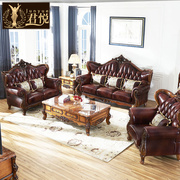 欧式真皮沙发美式橡木雕花，奢华客厅家具套装组合全实木皮艺仿古色