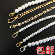 包包银色珍珠链条配件包带斜跨肩带包链女金属包带子金色黑色铁链