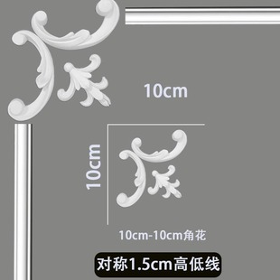 电视背景墙边框装饰条自粘弧形收边条法式pu石膏线条pvc角花吊顶*