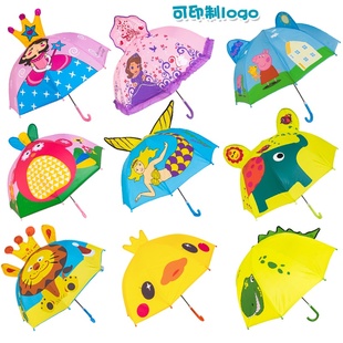 儿童雨伞幼儿园广告伞，可爱卡通公主伞男女，宝宝伞迷你定制logo童伞
