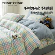 teenieweenie小熊全棉刺绣四件套，纯棉被套床单床上用品格子三件套