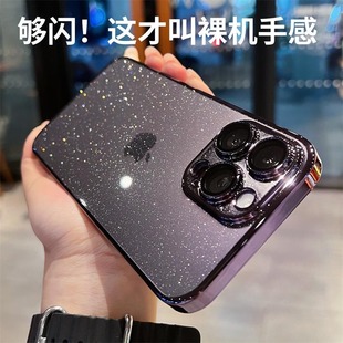 星空闪粉适用苹果14Promax手机壳暗紫色透明硬壳iPhone15pro带镜头膜高档电镀保护套Plus女奢华13P简约12