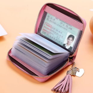 防消磁卡包男女式拉链多卡位银行证件卡夹大容量，驾照小巧卡套钱包