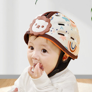 婴儿头盔宝宝护头防摔帽安全帽，头套儿童防撞头，神器小孩学步防撞帽