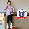 女童紫色库洛米外套2023秋冬甜美小女孩设计感卡通休闲风衣冲锋衣