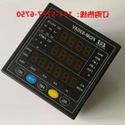 PDM-820AC丹东华通PDM-803DP三相数显多功能表PDM-820QC PDM-803V