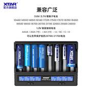 xtar爱克斯达vc8plus1865021700锂电池，5号7号镍氢电池充电器