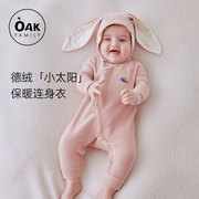 Oak Family新生儿宝宝德绒婴儿连体衣打底衣百天衣服满月保暖内衣