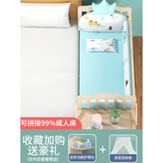 瑞婴实木婴儿床多功能无漆环保bb宝宝床新生儿，摇篮床儿童拼接大床