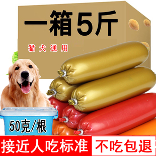 50克每根，1根顶3根