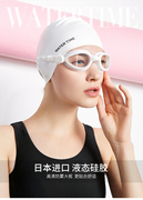泳镜防水防雾高清大(高清大)框游泳镜男女士，游泳眼镜泳镜泳帽套装气质可爱