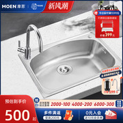 摩恩304不锈钢单槽小户型洗菜盆台下水槽家用厨房洗碗槽31111