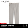 太平鸟男装，2023年秋季纯色休闲西裤，男士直筒斯文长裤