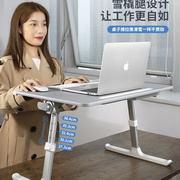 站立式升降工作台办公电脑桌书桌放床上懒人折叠的学习小桌子神器
