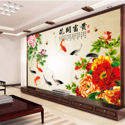 5新中式沙发电视背景墙壁纸，花开富贵牡丹壁画，墙纸客厅九鱼图墙布