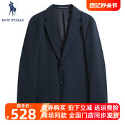 DIVPOLO保罗男士西服单西便服2024商务休闲上衣外套MY01114X3