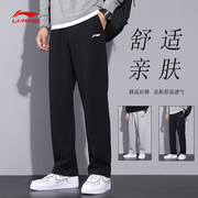 李宁运动裤男士冬季黑色薄款透气休闲宽松直筒，灰色长裤子冬