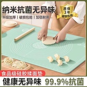 揉面垫食品级家用硅胶和面，面板垫子加厚包饺子(包饺子，)面垫案板擀面塑料板