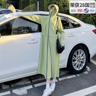 防晒衣女夏季2023薄款电动车长款全身宽松防晒服防紫外线罩衫