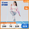 中国乔丹女童套装春秋2024儿童运动服两件套大童洋气春装卫衣