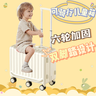 博爵公子儿童行李箱，可坐骑22寸宝宝拉杆箱，小孩座椅旅行箱
