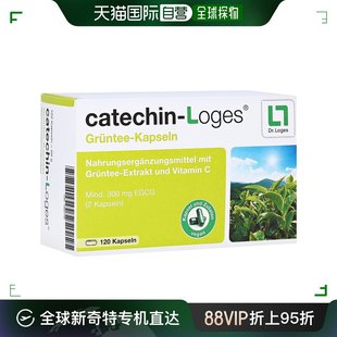 欧洲直邮德国药房，loges绿茶多酚儿茶素egcg300心血管，血脂胶囊120