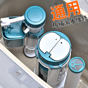 厕所老式抽水马桶浮漂内置水箱配件自动上水，阀进水阀通用按钮大全