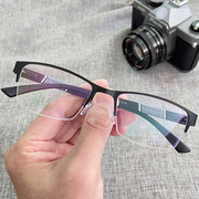 商务型半框近视眼镜成品，男配镜50-100-150-200-250-300-400-600度
