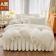 A类亲肤棉床裙款四件套韩式公主风蕾丝花边床罩4件套床上被套单件