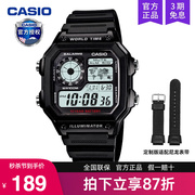 casio卡西欧手表男复古小方块学生款石英电子非机械AE-1200WH-1A