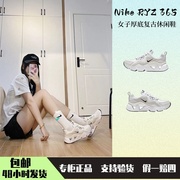 耐克nikeryz365复古老爹鞋女子厚底，轻便运动鞋白色bq4153-100
