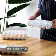 带盖卡扣式鸡蛋盒户外便携防震防摔塑料鸡蛋托家用冰箱保鲜收纳盒