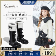 snoffy斯纳菲儿童高筒靴，女童棉靴2023冬季皮靴中大童加绒靴子